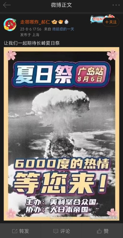 善良的中国人😅