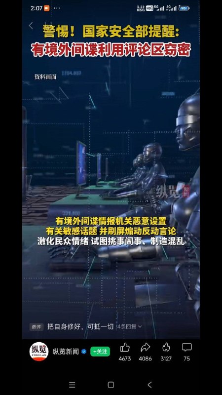 评论区的各位害怕了吗？投稿By