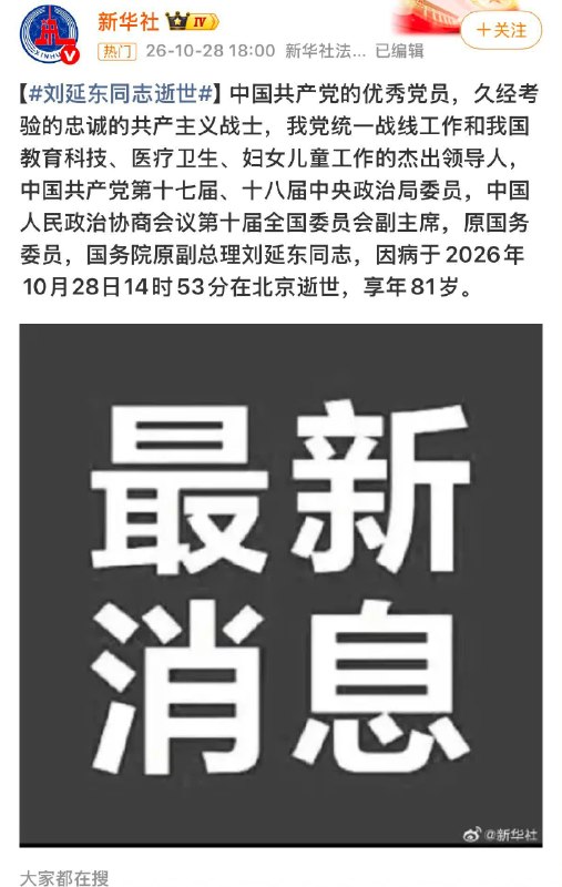 😎 匿名投稿