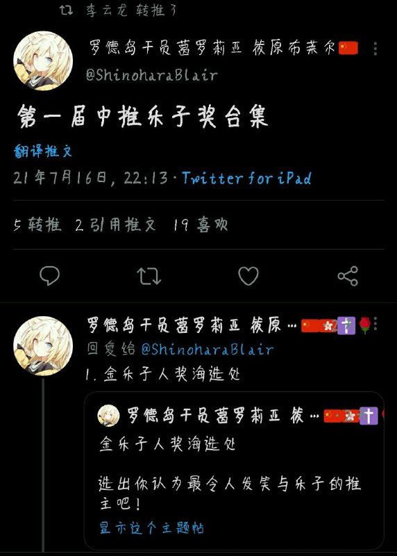 粉蛆是最大的乐子🥰粉蛆是最大的乐子🥰