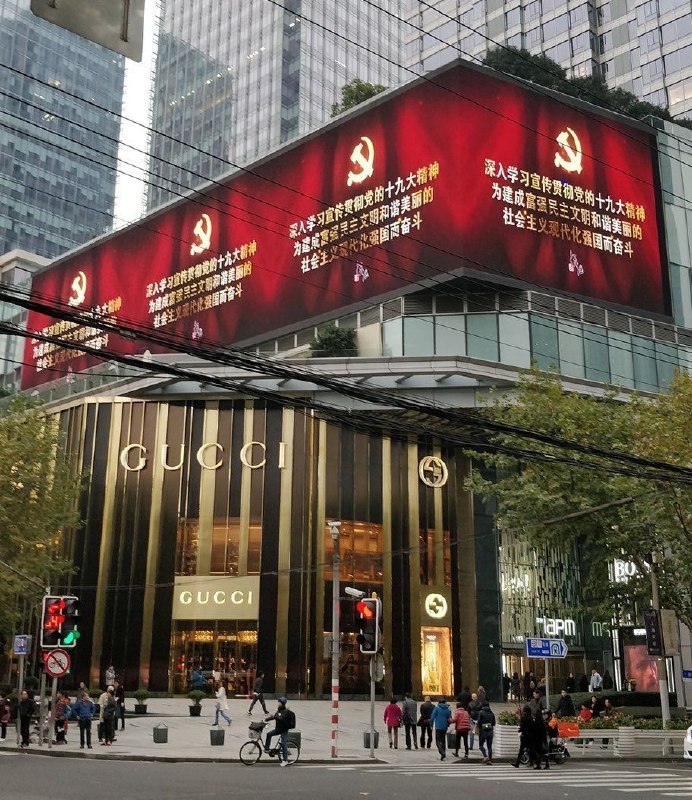 什么社会主义VIP#社会主义好By