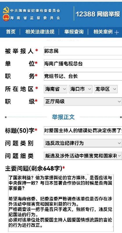 支持义和团爆冲慈禧😁By