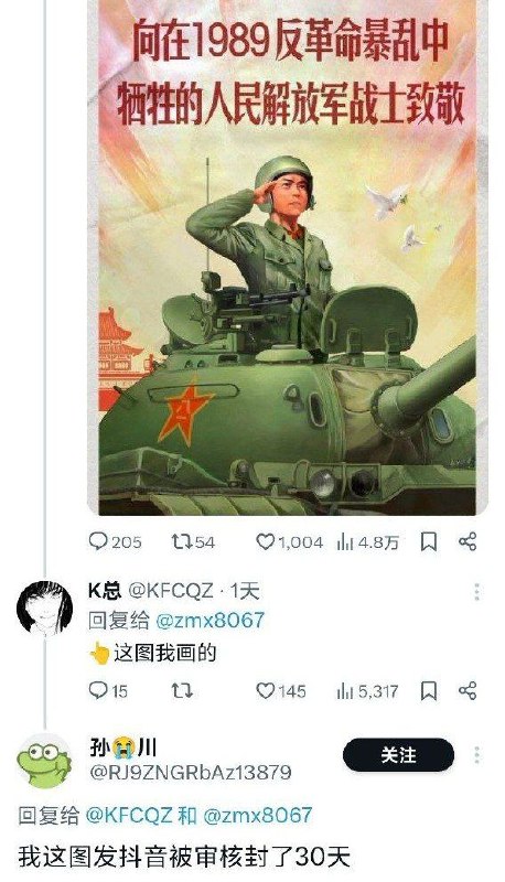 呵呵哈哈哈哈哈哈哈🤣🤣😎 匿名投稿