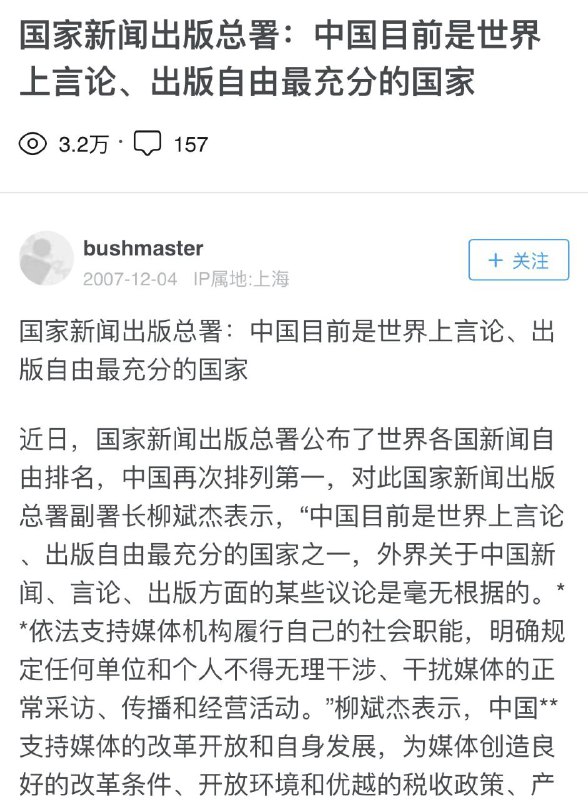 唉，涛#经典回顾