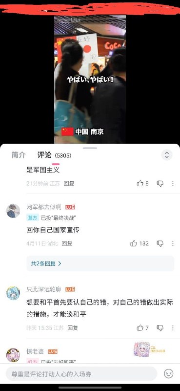 当你对中国人抱有一丝善良的幻想，其中最极端的那一批所说的话会像梁家河的沼气一样喷的你满脸是粪😁😎 匿名投稿当你对中国人抱有一丝善良的幻想，其中最极端的那一批所说的话会像梁家河的沼气一样喷的你满脸是粪😁😎 匿名投稿