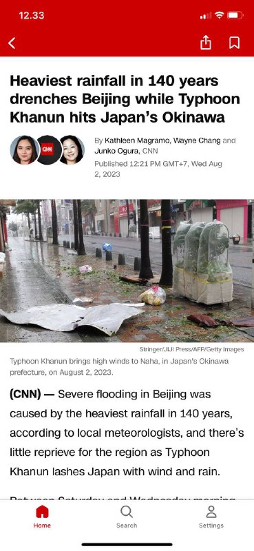 140年未有之大雨140年未有之大雨