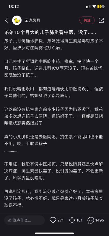 小孩：这把地狱开局，