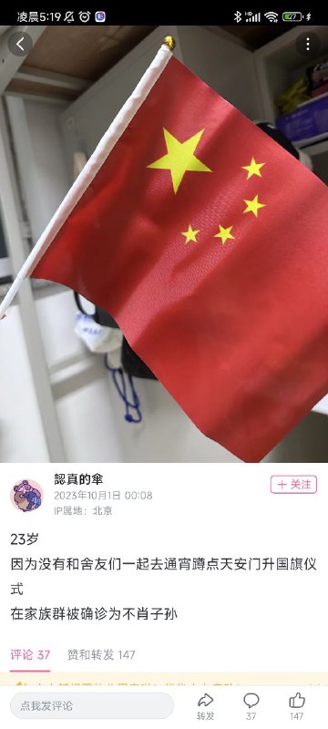 想开坦克了😁投稿By