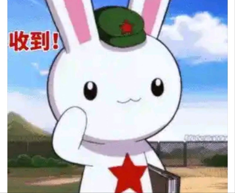 腊肉节快乐By:匿名