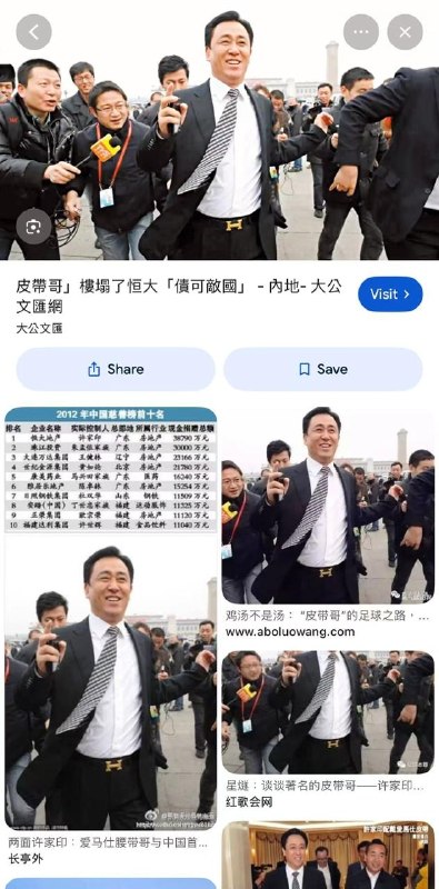 判若两人😲判若两人😲