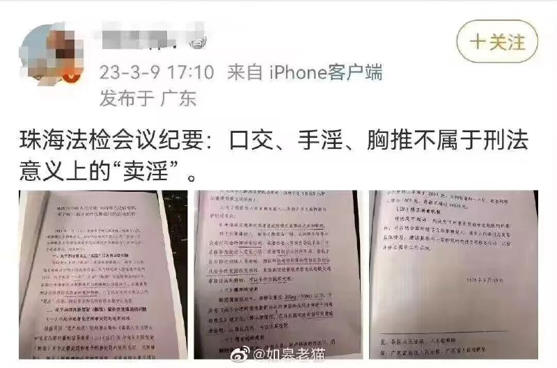 总书记亲自指挥，亲自示范！投稿By