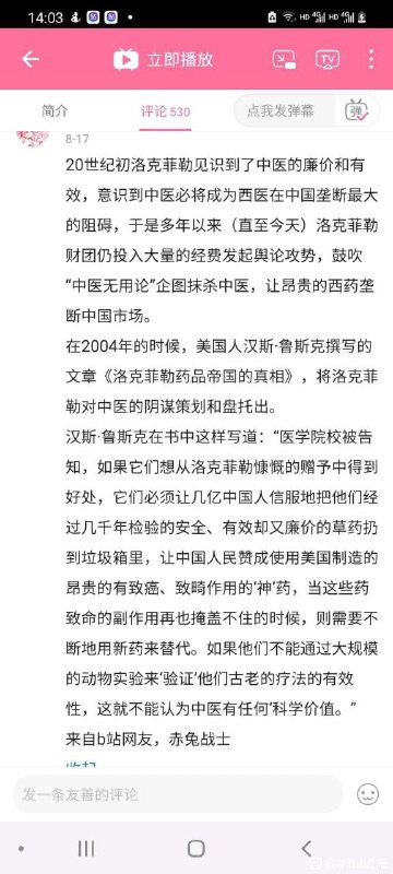 现在猫左们都这么跳了?现在猫左们都这么跳了?