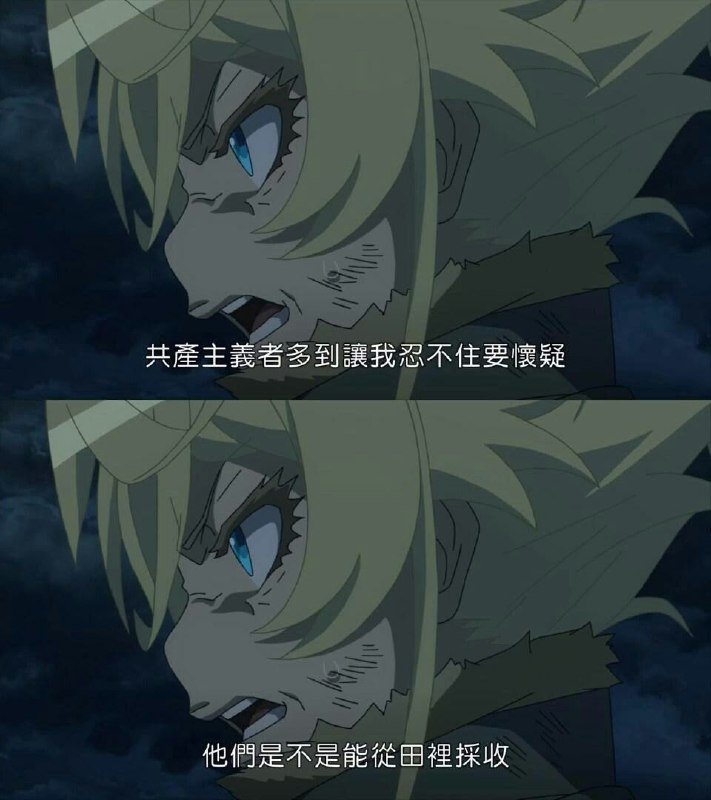 反正遲早要辱華 不如辱個風華絕代By