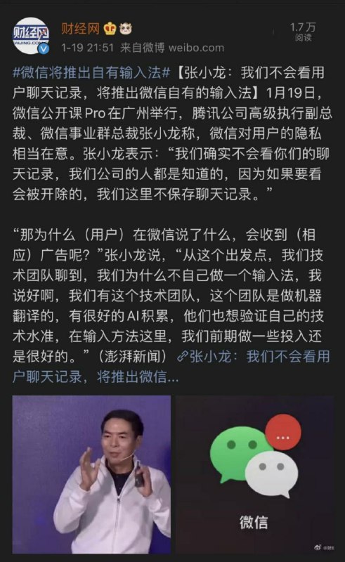 我们微信这里不保存聊天记录，都直接交给网警大队去处理的！