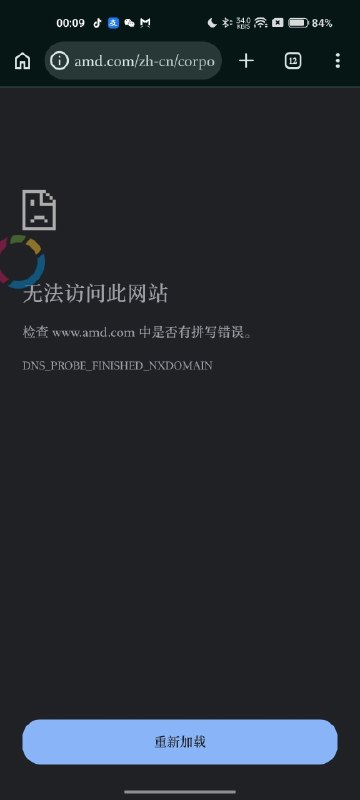 中国多地运营商DNS空解析AMD官网😎 匿名投稿中国多地运营商DNS空解析AMD官网😎 匿名投稿
