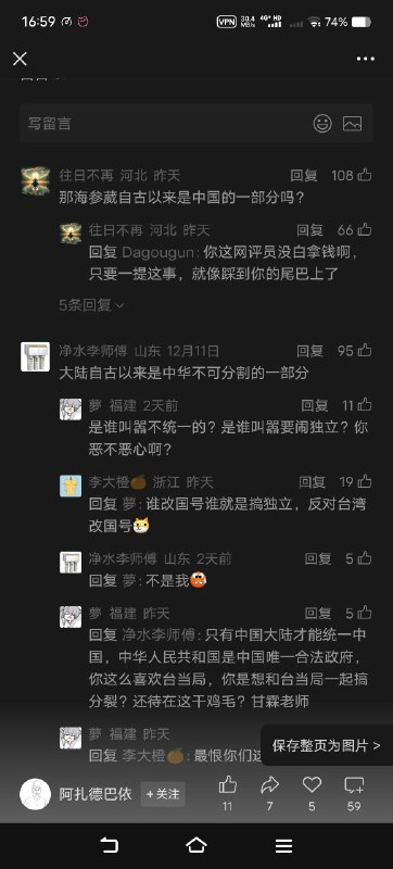 😎 匿名投稿😎 匿名投稿