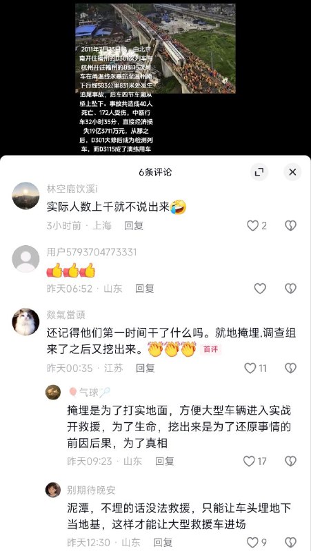 都是为你们好投稿By