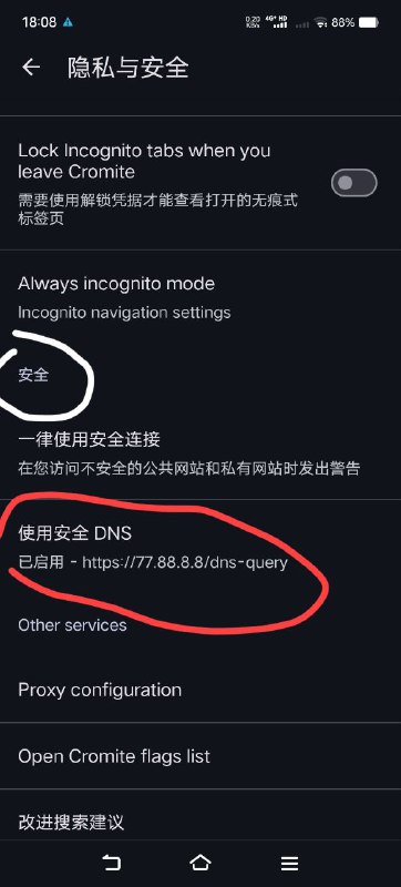 青岛网友表示能用🕶️ 匿名投稿青岛网友表示能用🕶️ 匿名投稿