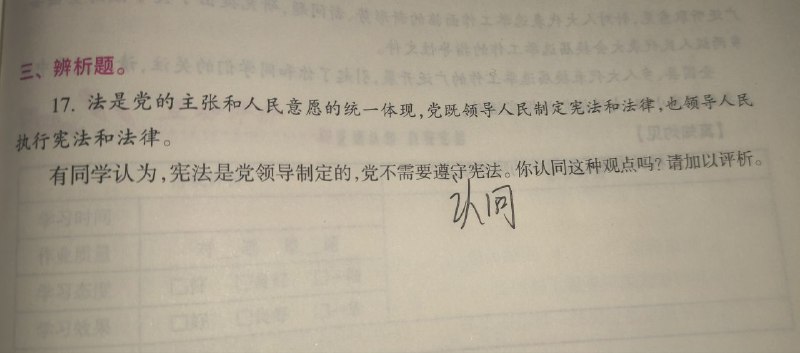 不得不认同👍By