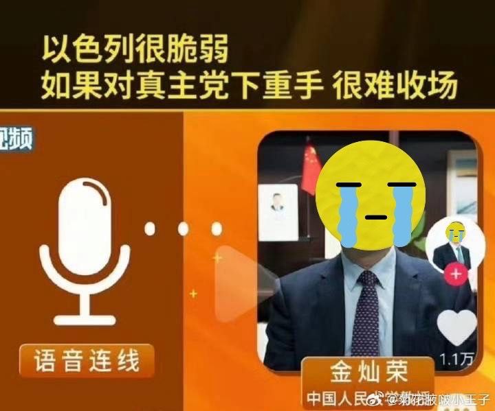 还在听床嘛大师By: