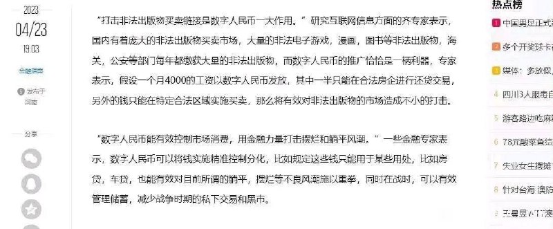 怎么什么实话都往外说?😡投稿By