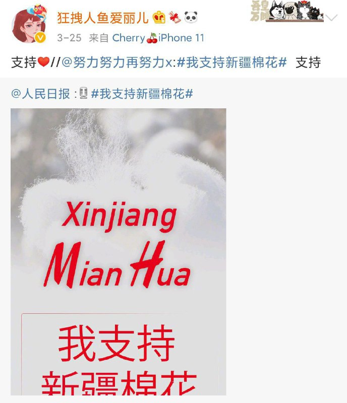 起初他们追杀新疆人，我大声叫好——因为我支持新疆棉花；后来他们追杀香港人，我大声叫好——因为我支持香港警察；最后，铁拳砸我身上，又双叒叕声称粉碎了境外势力港X台X的颜色革命阴谋，所有人都大声叫好了！起初他们追杀新疆人，我大声叫好——因为我支持新疆棉花；后来他们追杀香港人，我大声叫好——因为我支持香港警察；最后，铁拳砸我身上，又双叒叕声称粉碎了境外势力港X台X的颜色革命阴谋，所有人都大声叫好了！