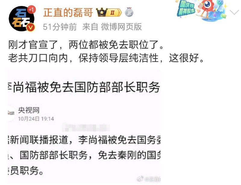 双赢!赢两次!!🤪投稿By