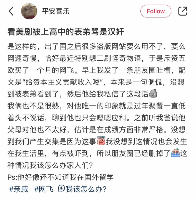 蝈蝻小表弟是这样的😁😁from 蝻人新闻蝈蝻小表弟是这样的😁😁from 蝻人新闻