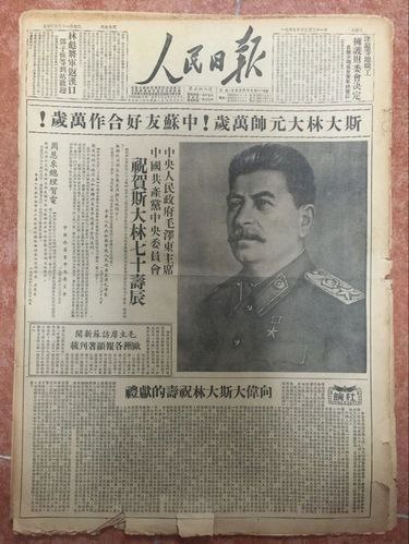 坚决打倒勾结境外势力悍然窃国的汉奸走狗卖国贼集团✊✊✊！#把加速进行到底坚决打倒勾结境外势力悍然窃国的汉奸走狗卖国贼集团✊✊✊！#把加速进行到底