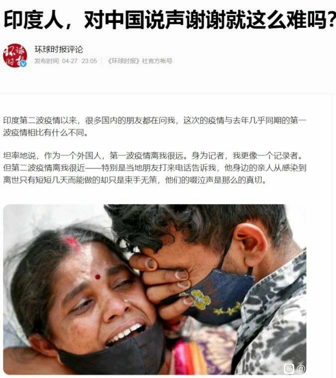 环球时报和参考消息能不能统一一下口径？环球时报和参考消息能不能统一一下口径？