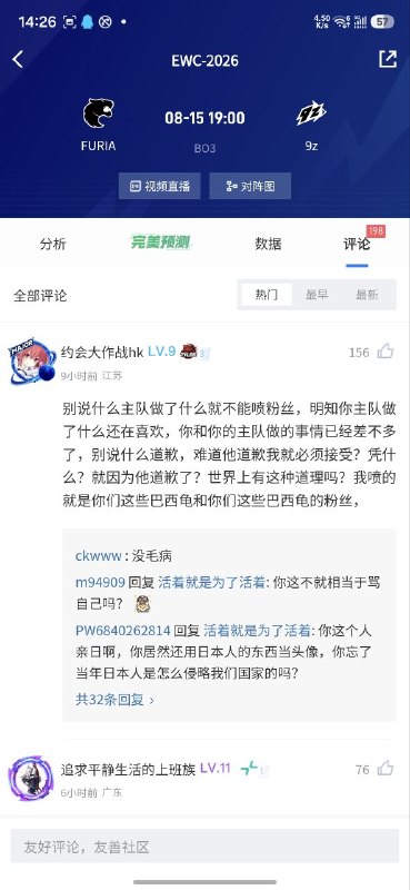 最近国内cs2传出节奏