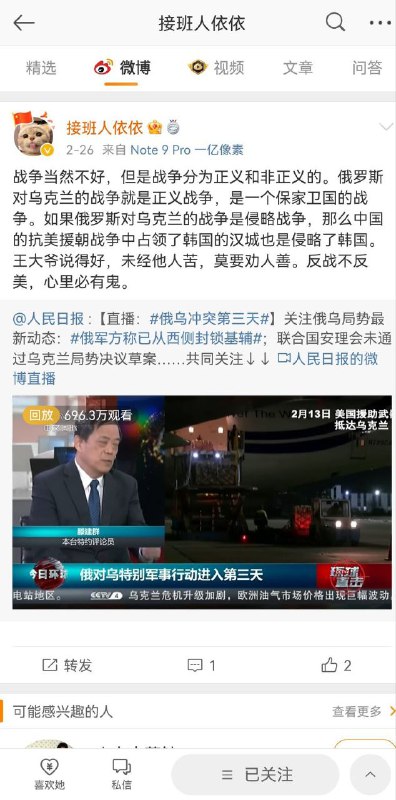 可憐之人必有其可恨之處#这就是兔友 By