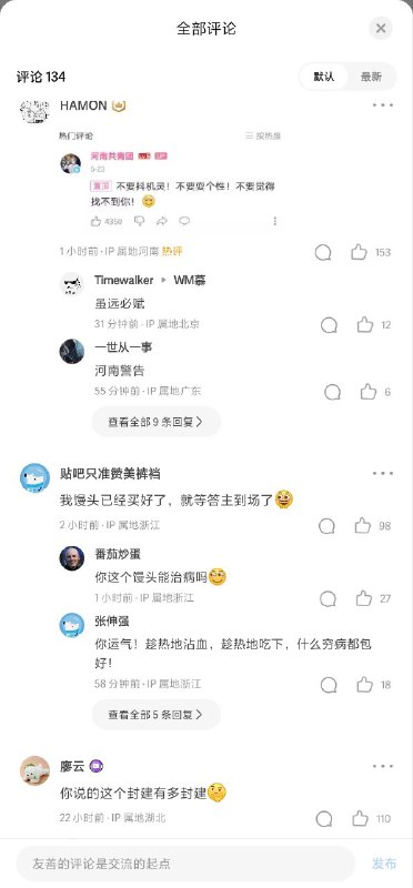 哈哈，说的是谁呢？🤭🤭🤭By