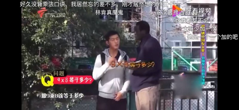 #外国友人辱华#外国友人辱华