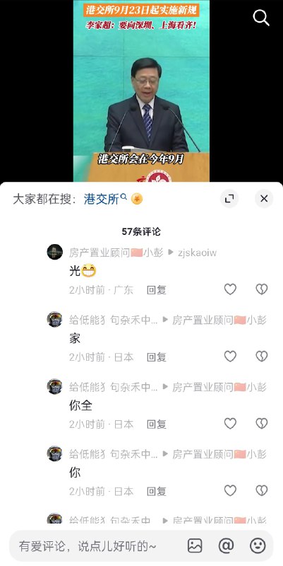 是光与时的力量吗By