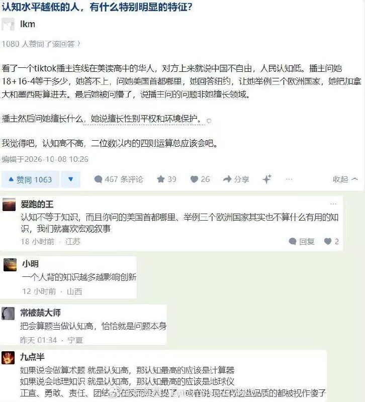 中共国就是不自由。�