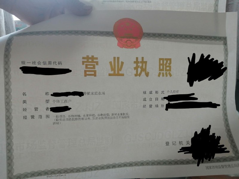 种地也要依法依规投稿By