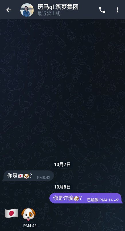 诈骗犯也爱国哦😁via 公安四課TV🍂诈骗犯也爱国哦😁via 公安四課TV🍂