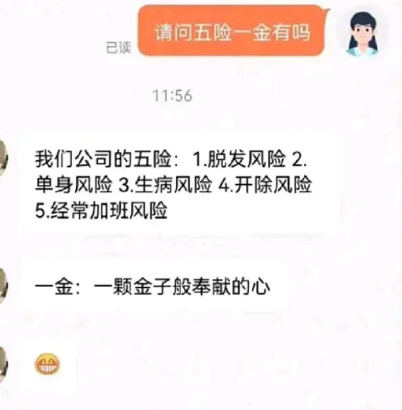 唉，资本By:匿名投
