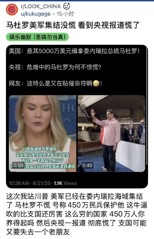 经典回顾，03年中共官媒鼓吹老朋友萨达姆临战不惊慌，结果同年就被美军抓捕，后来被处死