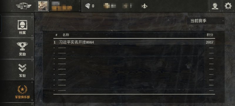 😎 匿名投稿
