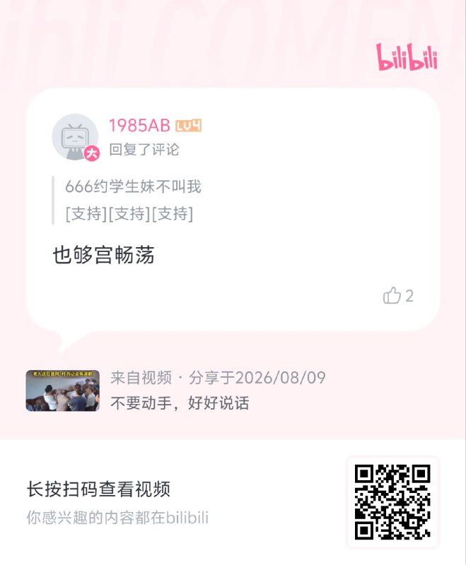 器官零件备选名单👤 来自