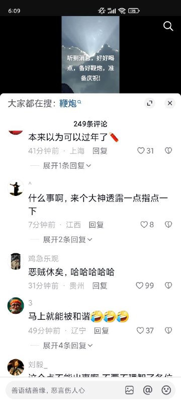 什么好消息投稿By