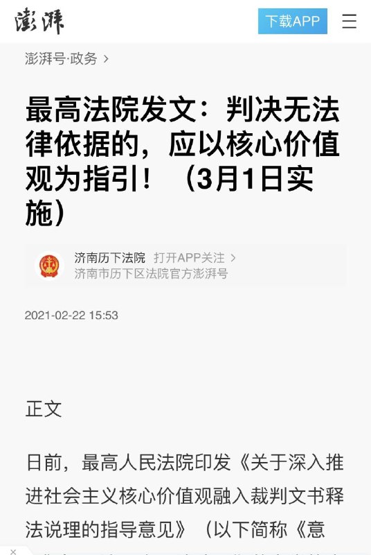 判决以明主习大大习言习语为准！判决以明主习大大习言习语为准！