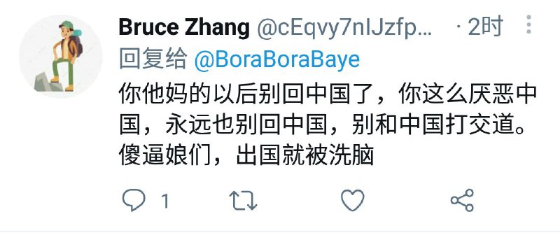 有来洗地的五毛有来洗地的五毛