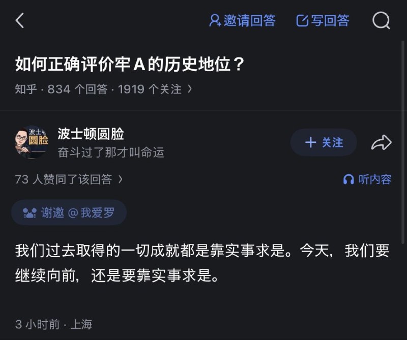 投稿：艾ww回国舔习