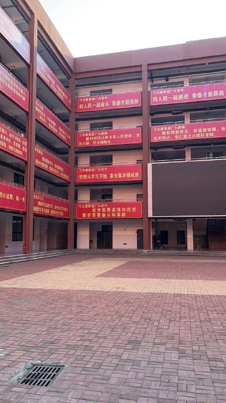 梁家河大学来源