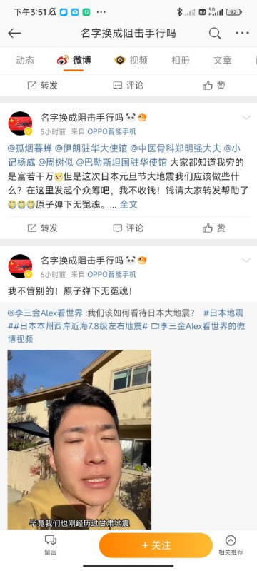 只能説你活該了只能説你活該了