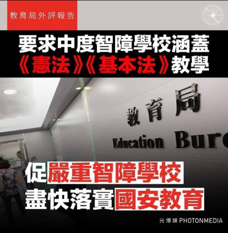 终于知道为什么智障学校越来越多了😁😁By