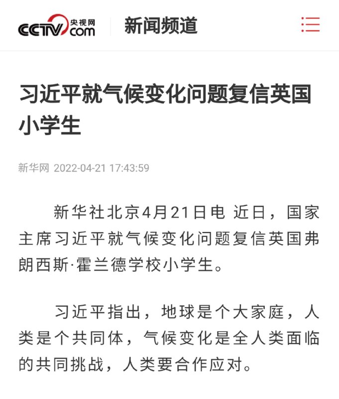 小学生之间的沟通#门当户对投稿By